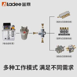 全自动润滑泵220v齿轮泵油壶半自动plc控制加工中心数控车床