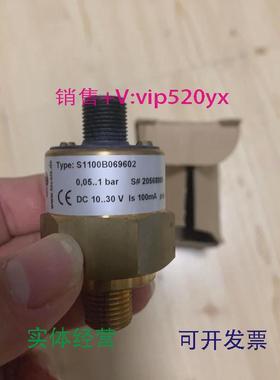 现货供应TECSISS1100B069602压力传感器