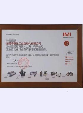 热销群达工业英国IMINorgren诺冠皮囊气缸M/31061订货期8-12周