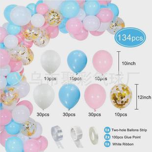 宝石红色金色乳胶气球套装拱桥红色爱心婚庆装饰派对气球批发