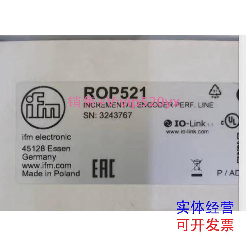 现货供应原装IFM易福门传感器ROP521议价
