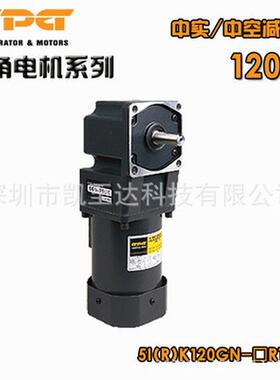 GPG台邦马达直角减速电机120W可调速大功率异步电机（25W-200W）