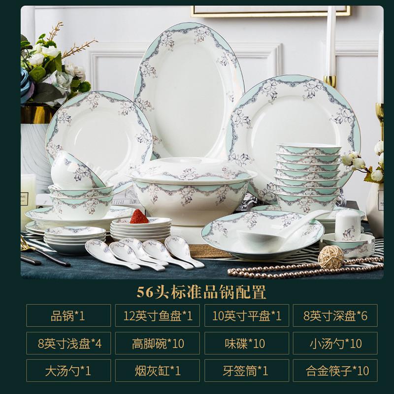 欧式餐具活动礼品碗碟简约陶瓷碗碟盘子组合套装家用骨瓷厂家直销