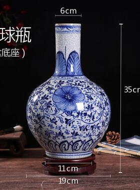 景德镇复古手绘青花瓷花瓶 裂客厅装饰摆件 中式家居釉花瓶工艺品