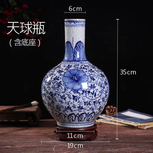 景德镇复古手绘青花瓷花瓶 裂客厅装饰摆件 中式家居釉花瓶工艺品