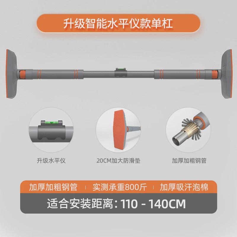 单杠家用免打孔家庭儿童室内引体向上器门上单杆拉伸健身器材