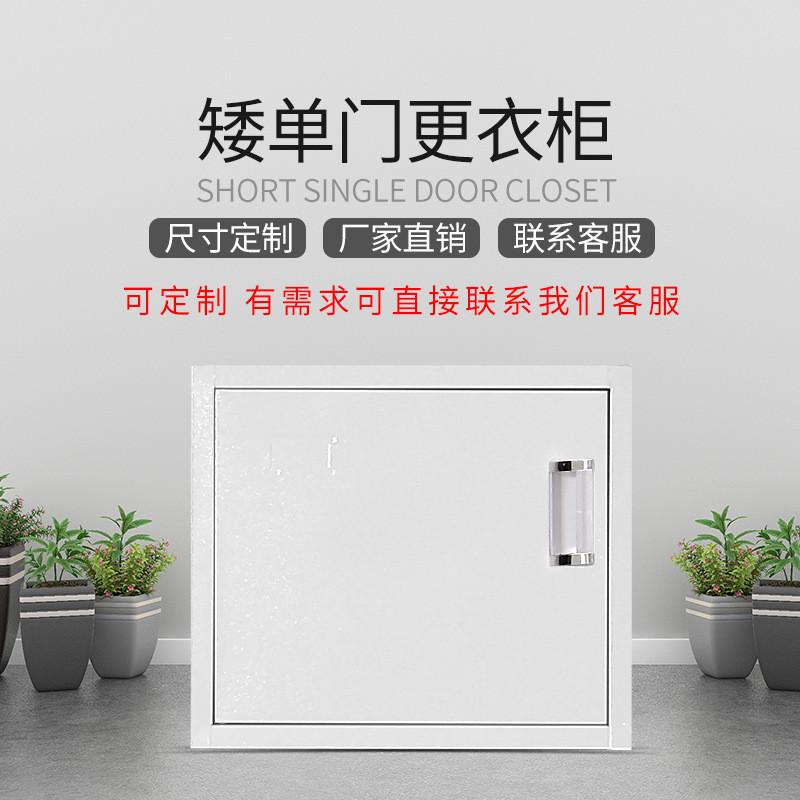 钢制更衣柜办公室文件柜宿舍柜多门员工储物柜铁皮柜存包柜带锁