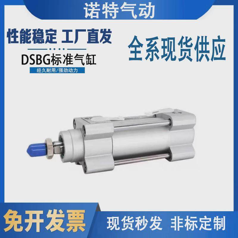 费斯托型气缸DSBG-32-40-50-63-80-100-125-150-200-PPVA-N3