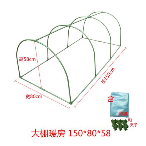 搭配可暖房保温蔬菜支架包塑遮阳挡雨防虫网厂家直销大棚钢管花卉