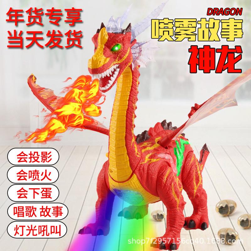 恐龙玩具电动会走会飞下蛋喷火霸王龙仿真动物模型儿童男孩3到6岁
