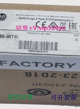 现货供应1756-IRT8IAB罗克韦尔8通道输入RTD欧姆热电偶1756IRT8I