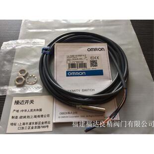 供应小型接近开关e2s w26