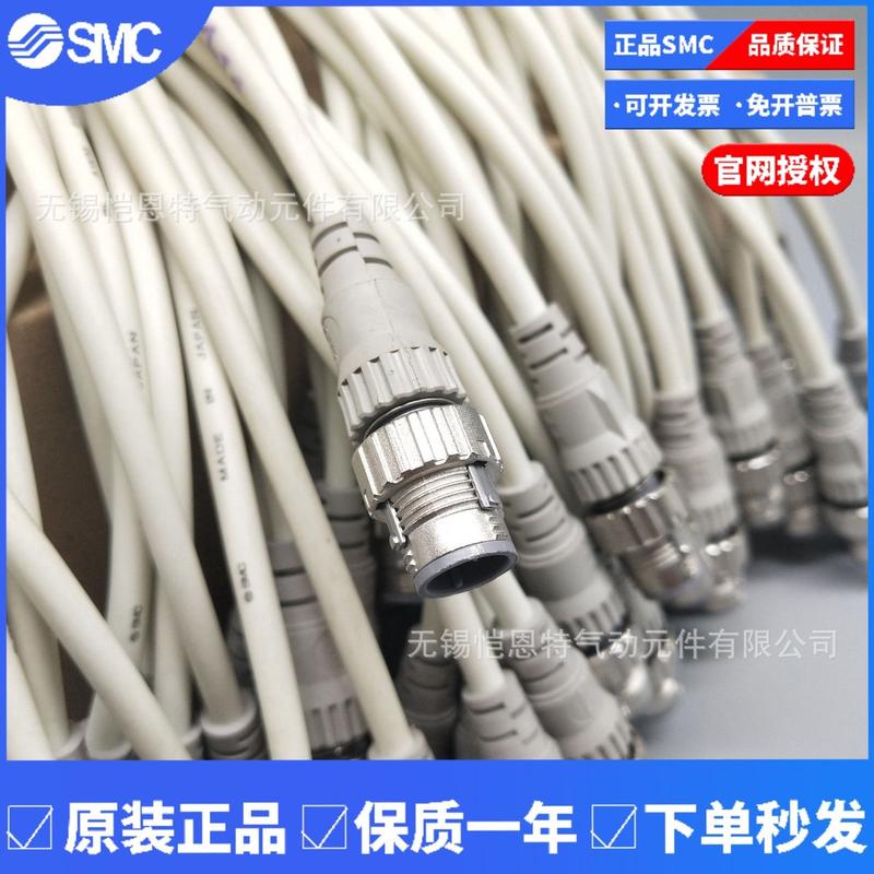 开关磁性smcd-p5dwl