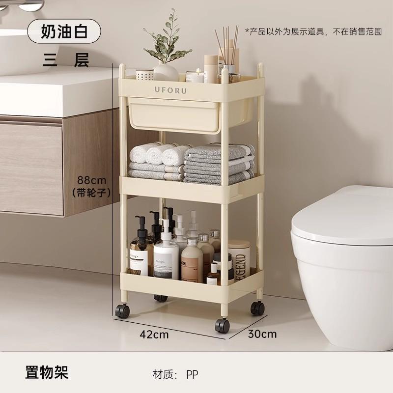 浴室置物架落地可移动卫生间夹缝收纳架厕所洗漱多层用品推车架子