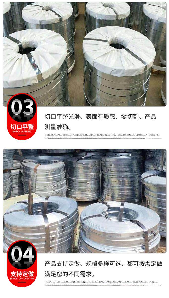 Стальная труба 带钢q195波纹管现货镀锌带钢0.3-3.0轻钢龙骨木箱包边镀锌钢带