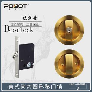 圆形锁木门移门欧式推拉门锁卫生间厨房趟门阳台钩锁隐形门锁反锁
