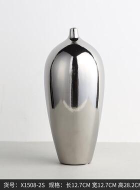 Bestwest电镀银色轻奢柱状陶瓷花瓶摆件家居软装客厅餐桌花器