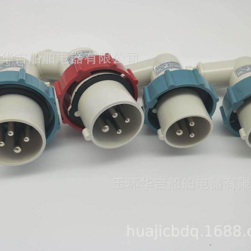 792753iec电源插头水密标准船用电源插头250v16a船用接插件