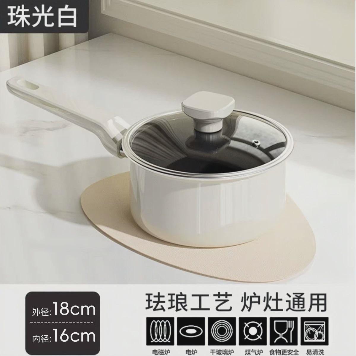 双层陶瓷珐琅小奶锅宝宝辅食锅汤锅搪瓷蒸锅雪平锅不粘通用泡面锅