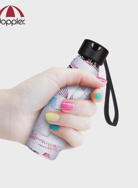 doppler奥地利超轻防晒伞遮阳伞防紫外线五折迷你黑胶涂层晴雨伞