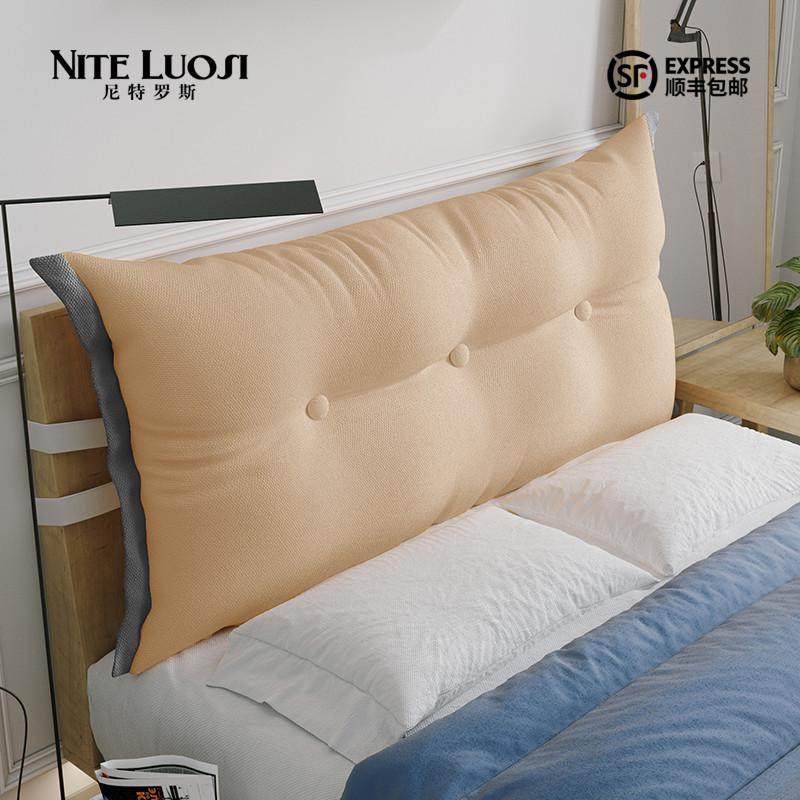 床头靠垫榻榻米软包靠背床上护腰防撞宿舍可拆洗抱枕沙发床靠枕,居家布艺,抱枕被,淘宝优惠券,粉丝福利购,淘宝优惠卷