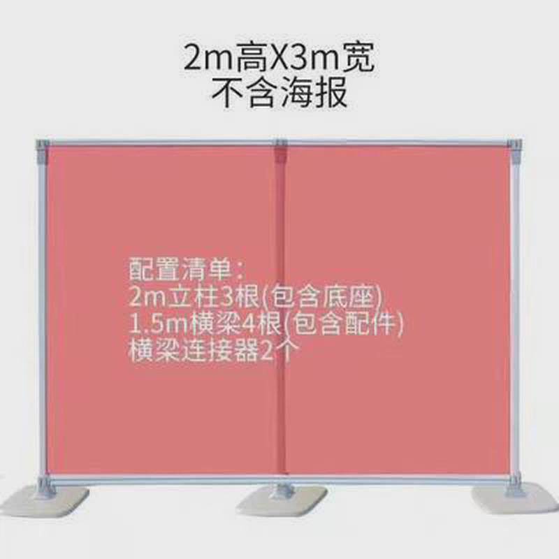 快速展架可伸缩展架展板背景架屏风广告展架铝合金展示架北京展架