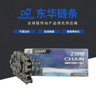 厂家现货双排链条12A 80L工业传动链条短节距精密滚子链条