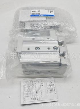 smc气缸滑台mxs8-10-20-30-40-50-75as/a/b