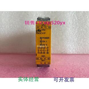 现货供应777100PNOZX1P24VDC3n/o1n/c全新PILZ皮尔兹安全继电器