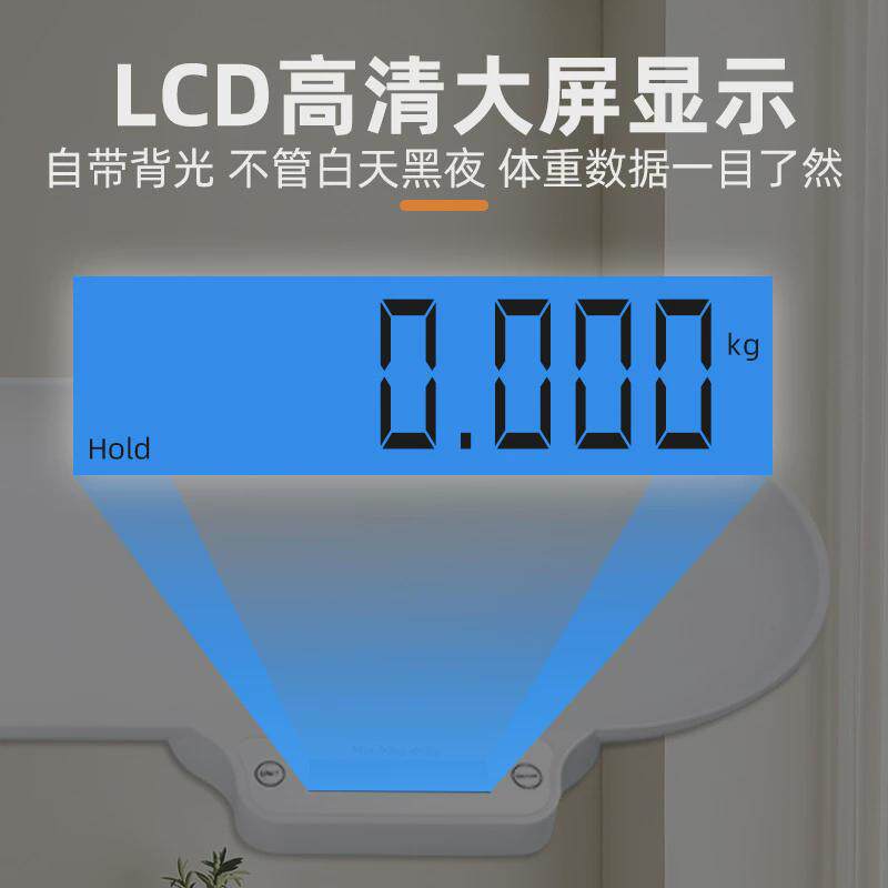 小白现货大中型宠物体重秤智能电子秤狗狗猫咪精准称重器秤跨境货