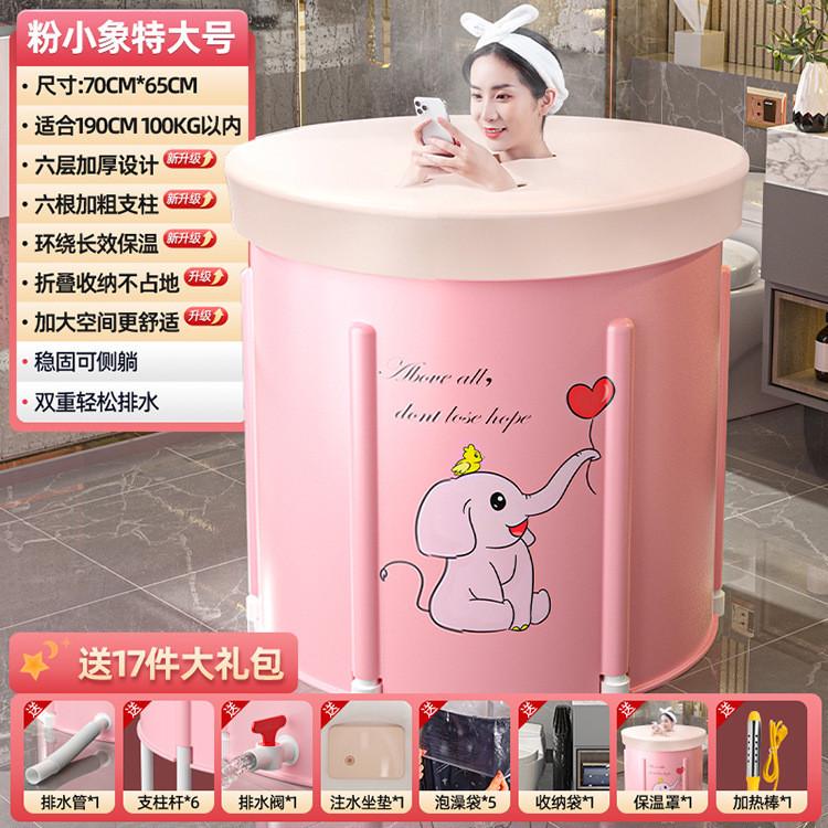 泡澡桶大人可折叠加热浴缸洗澡盆全身沐浴桶家用成人儿童坐浴