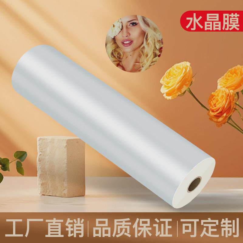 冷裱膜影楼光膜哑膜pet照片保护膜光学级高透卷筒装饰画照片覆膜