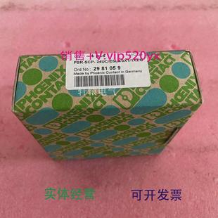 SCP 1X2 24UC 3X1 ESL4 现货供应菲尼克斯安全继电器2981059PSR