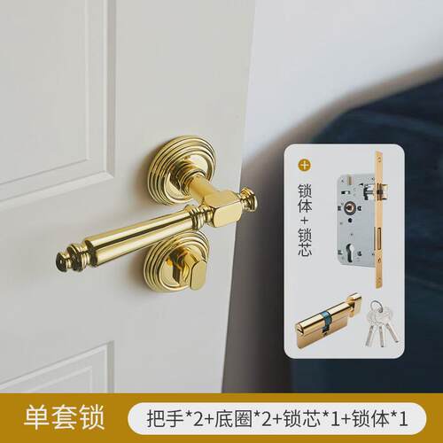 中古风法式房门锁金色锁具卧室内门锁黄铜双开门把手72执手美式