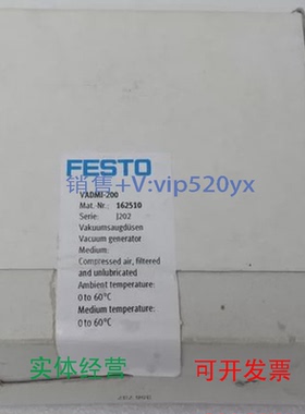 现货供应FESTOVADMI-200162510