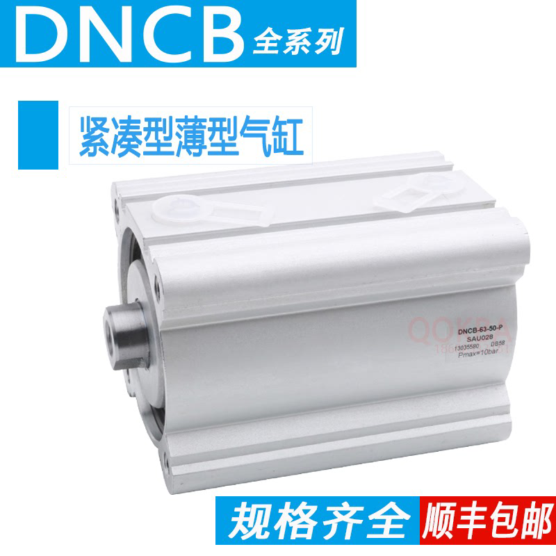 FESTO气缸DNCB-50-40-30-P-A-SAT047 DNCB-63-50-P-SAU028 40-40