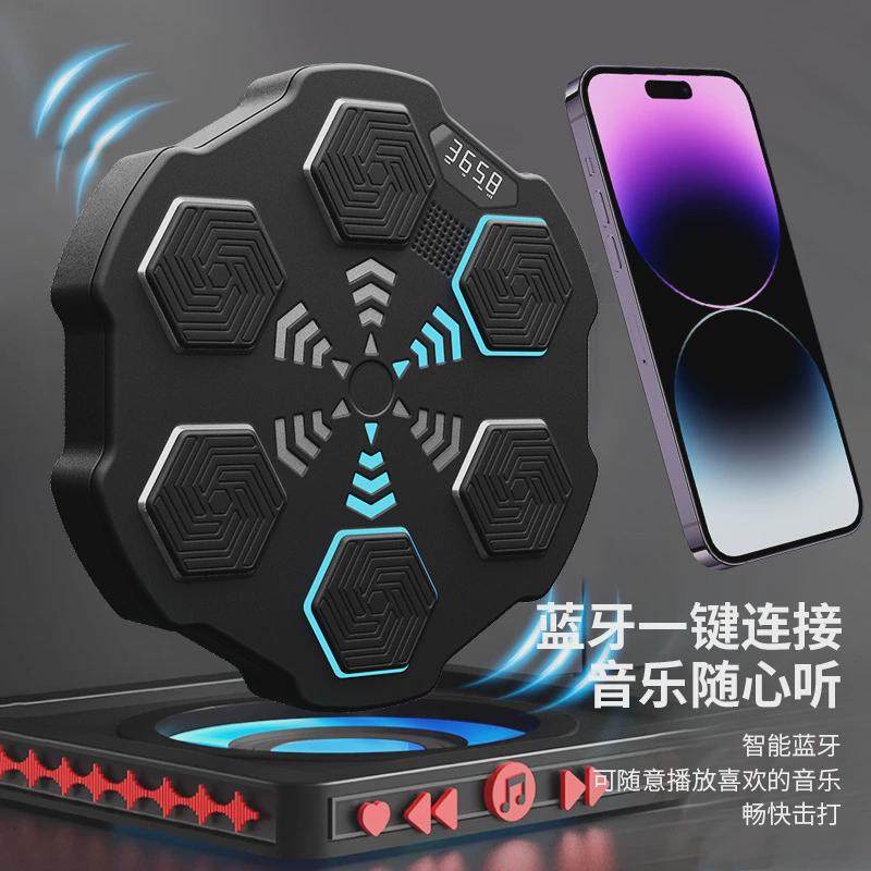 热销智能音乐拳击靶成人电子拳击机健身灯光节奏挂墙拳击训练器