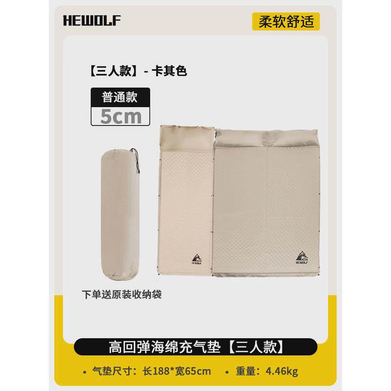 公狼专用充气床垫户外帐篷充气床打地铺气垫床睡垫地垫子露营自动