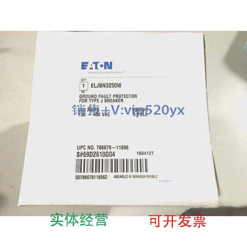 现货供应ELJBN3250W69D2610G04120-480VEATON断路器