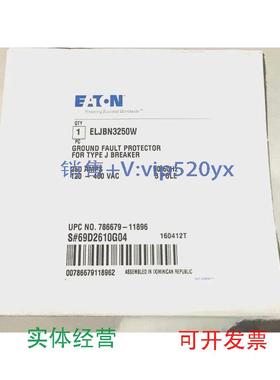 现货供应ELJBN3250W69D2610G04120-480VEATON断路器