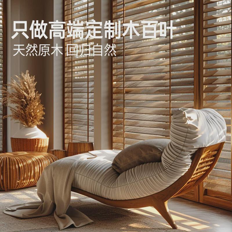 实木百叶窗帘卧室中古风木隔断书房客厅阳台电动升降遮阳卷帘