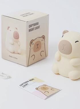 卡皮巴拉硅胶智能可充电调光七彩水豚鼠小夜灯语音灯创意卡通摆件