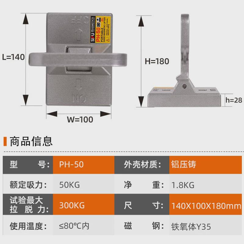 搬运起重器铁板手持工具吸盘便携式吊装起重设备手提永磁钢板搬运