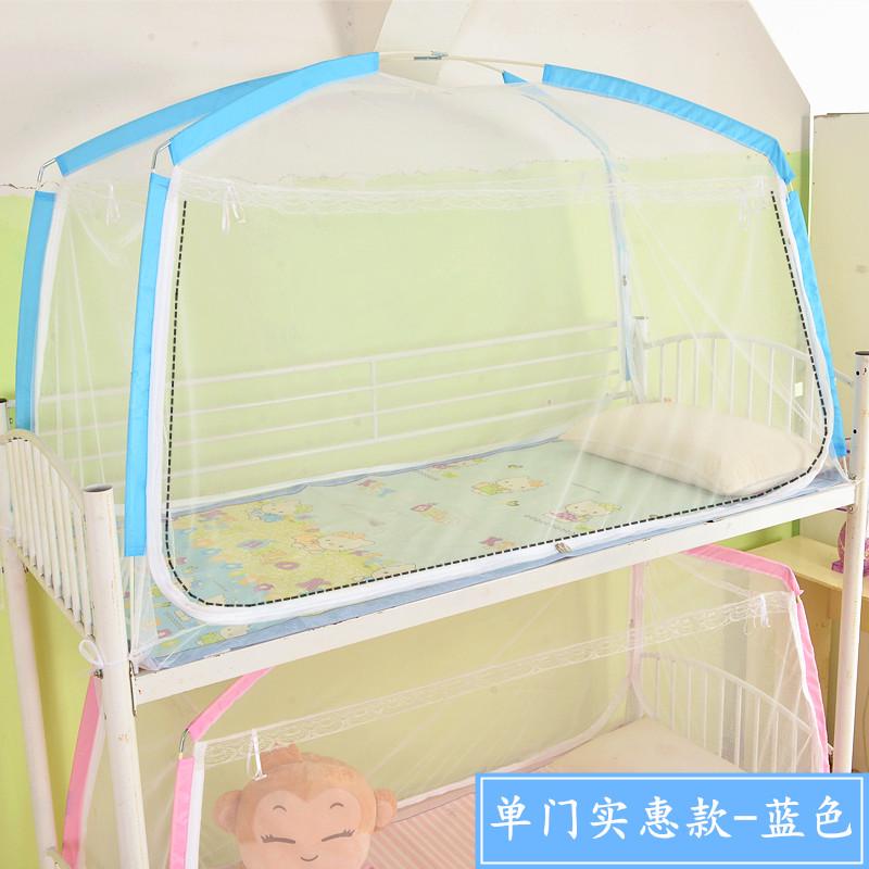 61k3蚊帐学生宿舍上下铺90cm单人床女寝室全底蒙古包0.8米儿童床0
