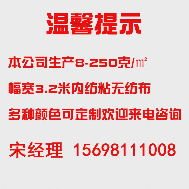 厂家批发一次性无纺布包布一次性包豆腐布豆制品嫩豆腐豆腐布