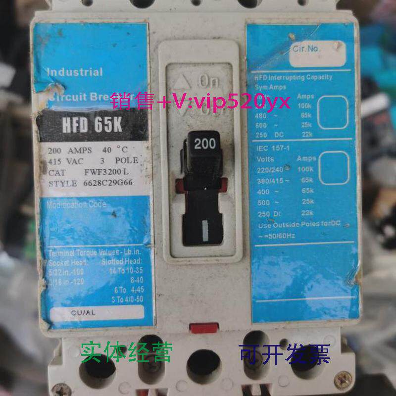 现货供应断路器hfd65kwestinghouse西屋3p200a