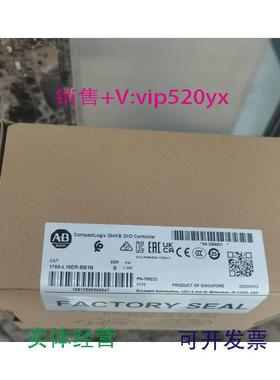 现货供应1769-IR61769-IT61769-L16ER-BB1BAB罗克韦尔PLC现货