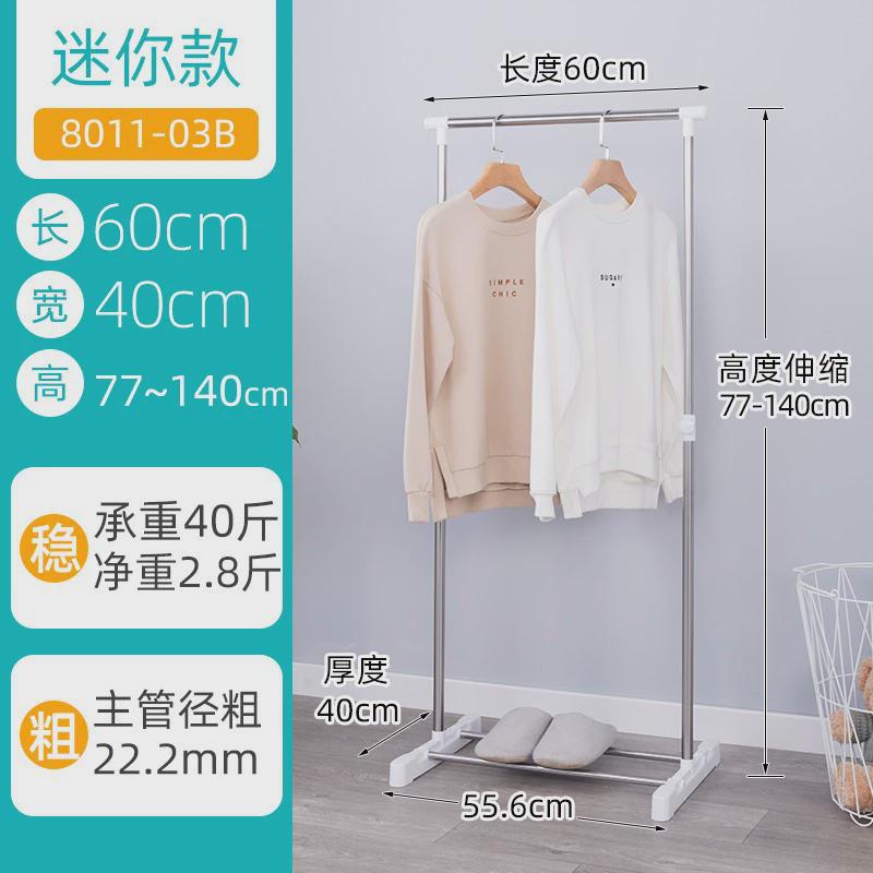 晾衣架室内家用落地折叠晒衣架挂衣简易伸缩单杆卧室收纳阳台新品