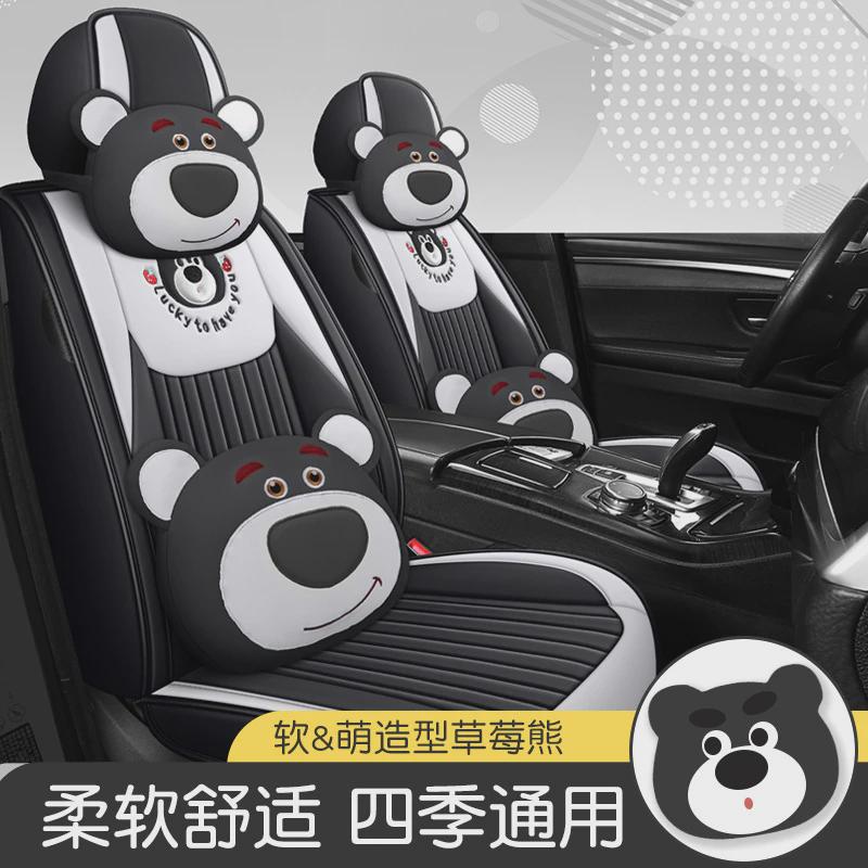 热销凯翼x5/x3/c3r/e3/c3适用坐垫套全包四季皮革汽车座套皮革座