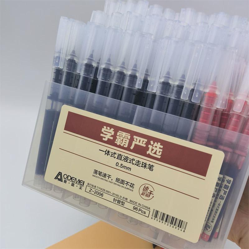 奥德美学生碳素水笔红色签字笔架直液笔一体式走珠笔96支黑色包邮